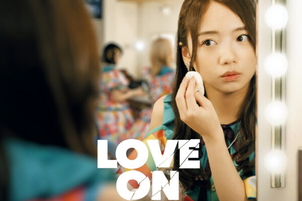 love on the trial cover